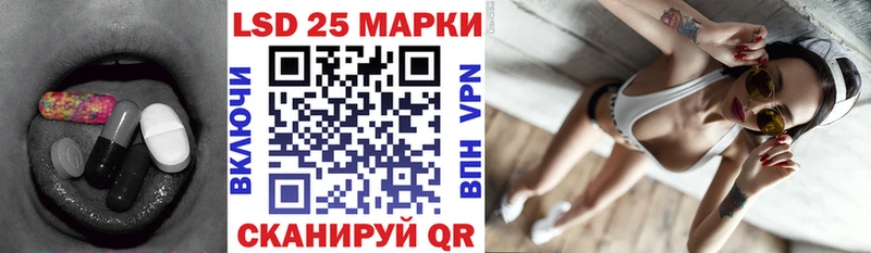 Лсд 25 экстази ecstasy  Нефтекумск 