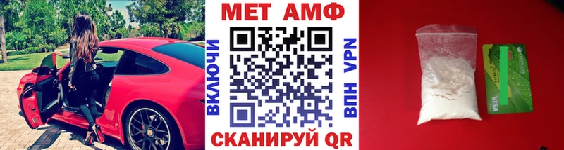 МЕТАМФЕТАМИН Декстрометамфетамин 99.9%  купить наркотик  KRAKEN ТОР  Нефтекумск 