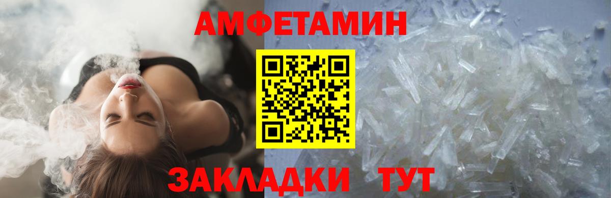 Метамфетамин пудра Нефтекумск