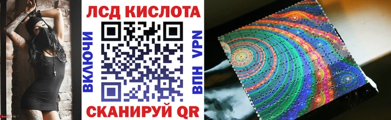 Марки N-bome 1500мкг Нефтекумск