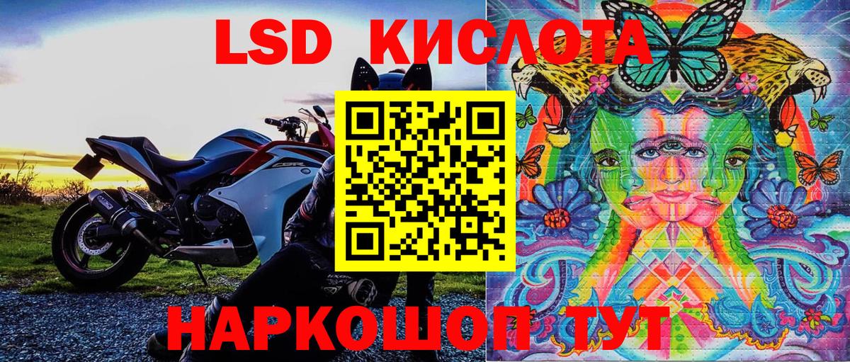 Нефтекумск  Марки NBOMe 1500мкг  Вход с VPN  где можно купить наркотик  Марки NBOMe 1500мкг 