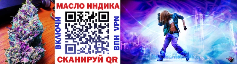Дистиллят ТГК вейп  Нефтекумск 