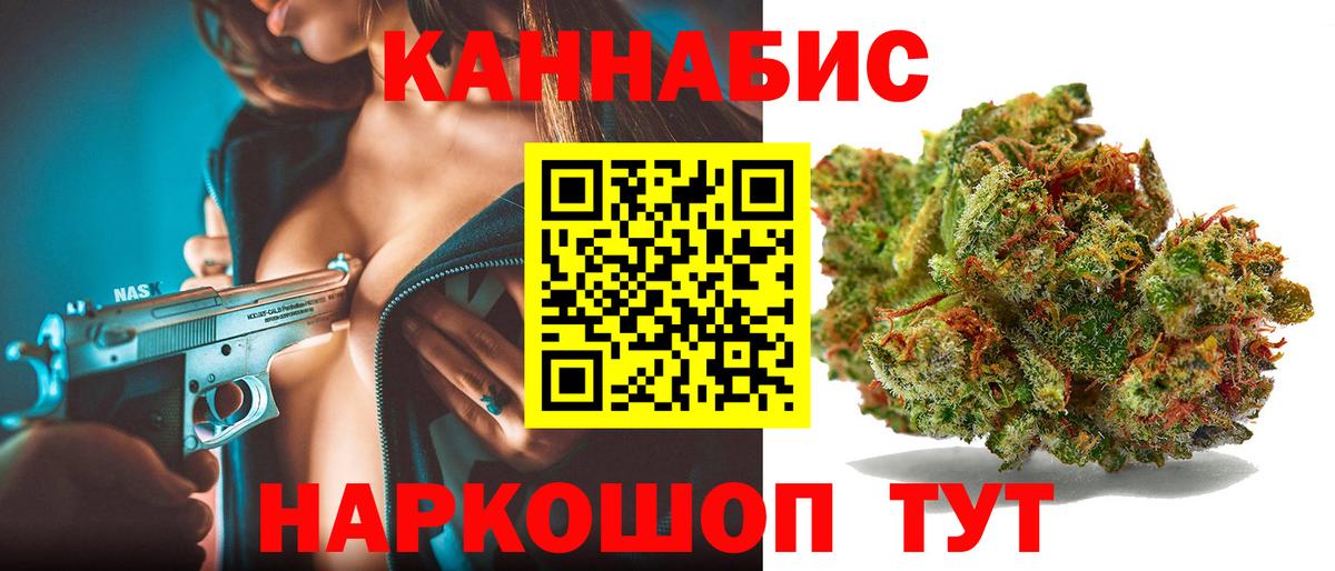Конопля THC 21%  Конопля SATIVA & INDICA  Вход с VPN  Нефтекумск  Канабис THC 21% 